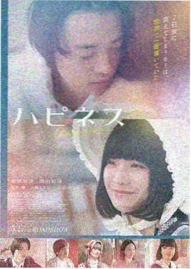 哪吒之魔童闹海 免费高清在线观看