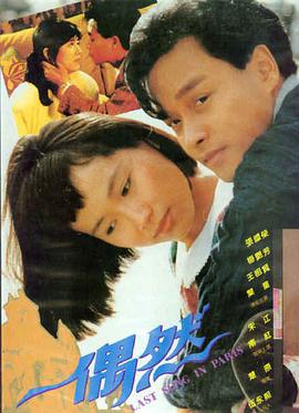 长安三万里 星辰影院免费在线看