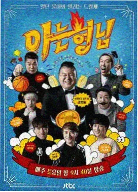 奔跑吧 星辰影院免费高清在线观看